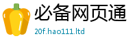 2025新门正版免费资本采7777788888管家婆老家三肖四码